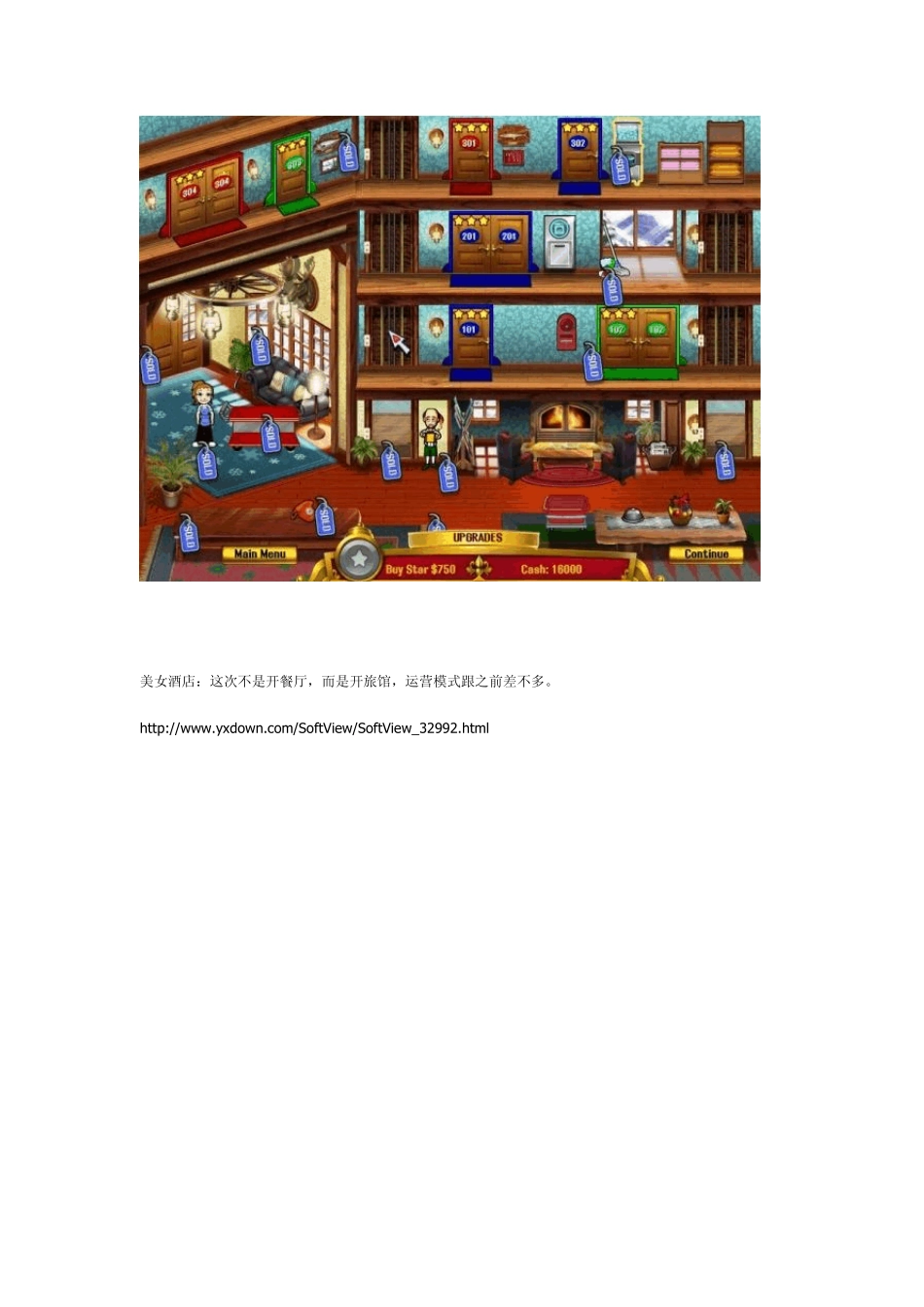 单机游戏推荐_第3页