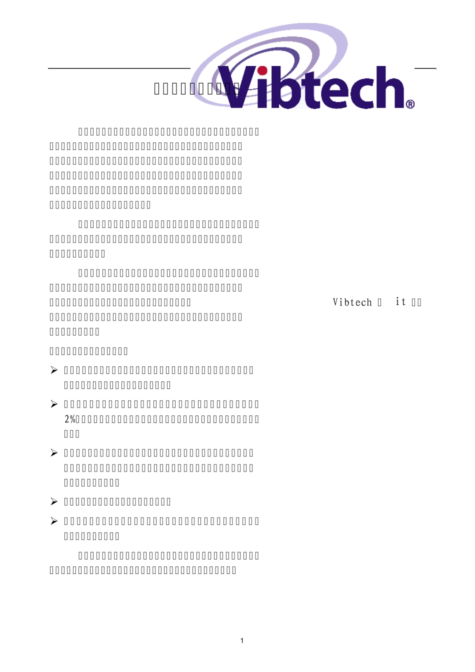 单点单检波器地震勘探技术_第1页