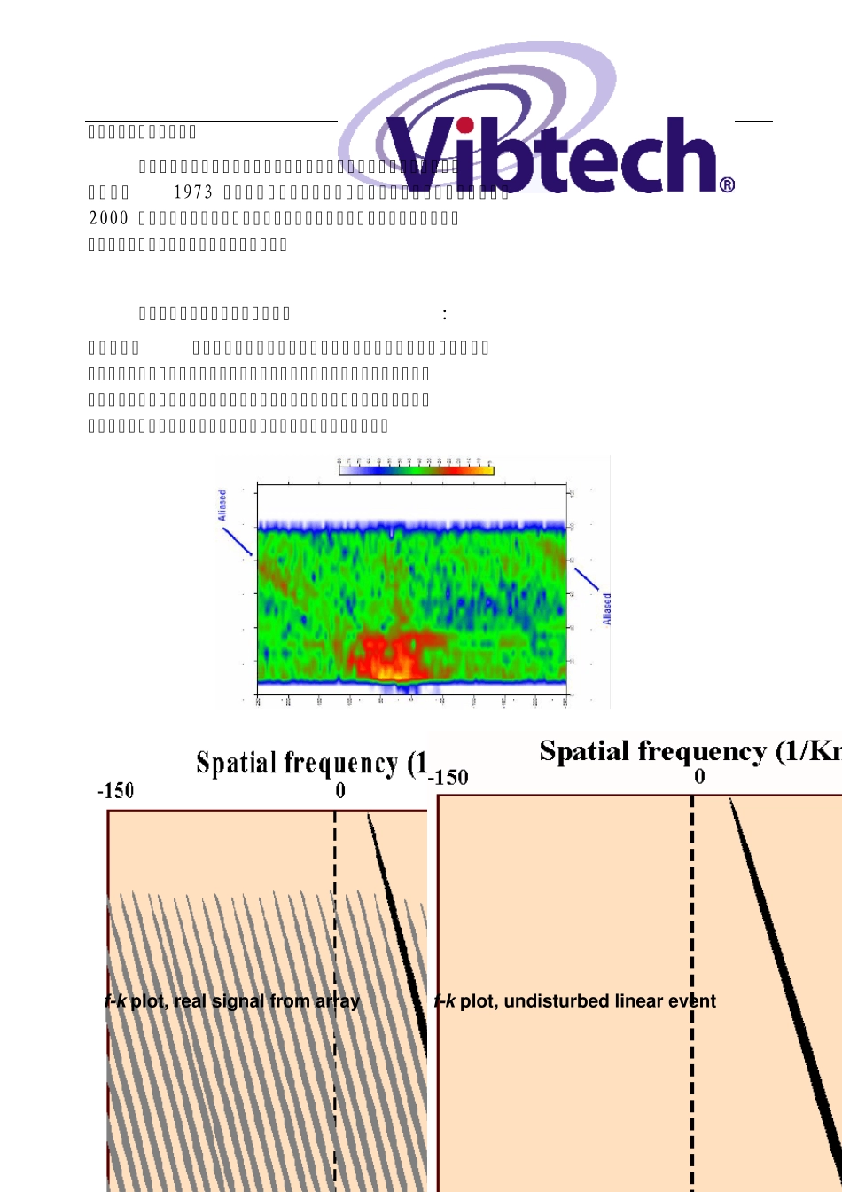 单点单检波器地震勘探技术_第3页