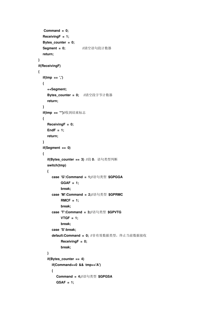 单片机gps接收程序_第2页
