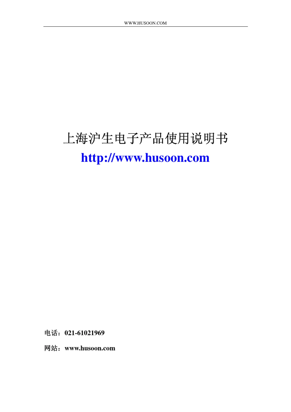 单片机KeilC51编程入门(49页)_第1页