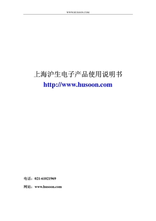 单片机KeilC51编程入门(49页)