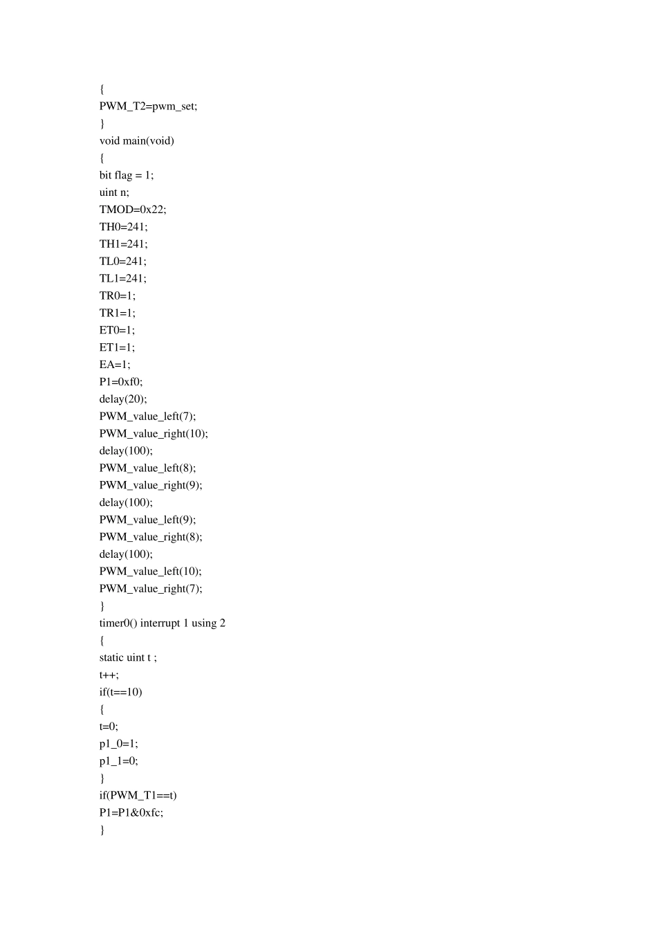 单片机中断问题30例_第2页