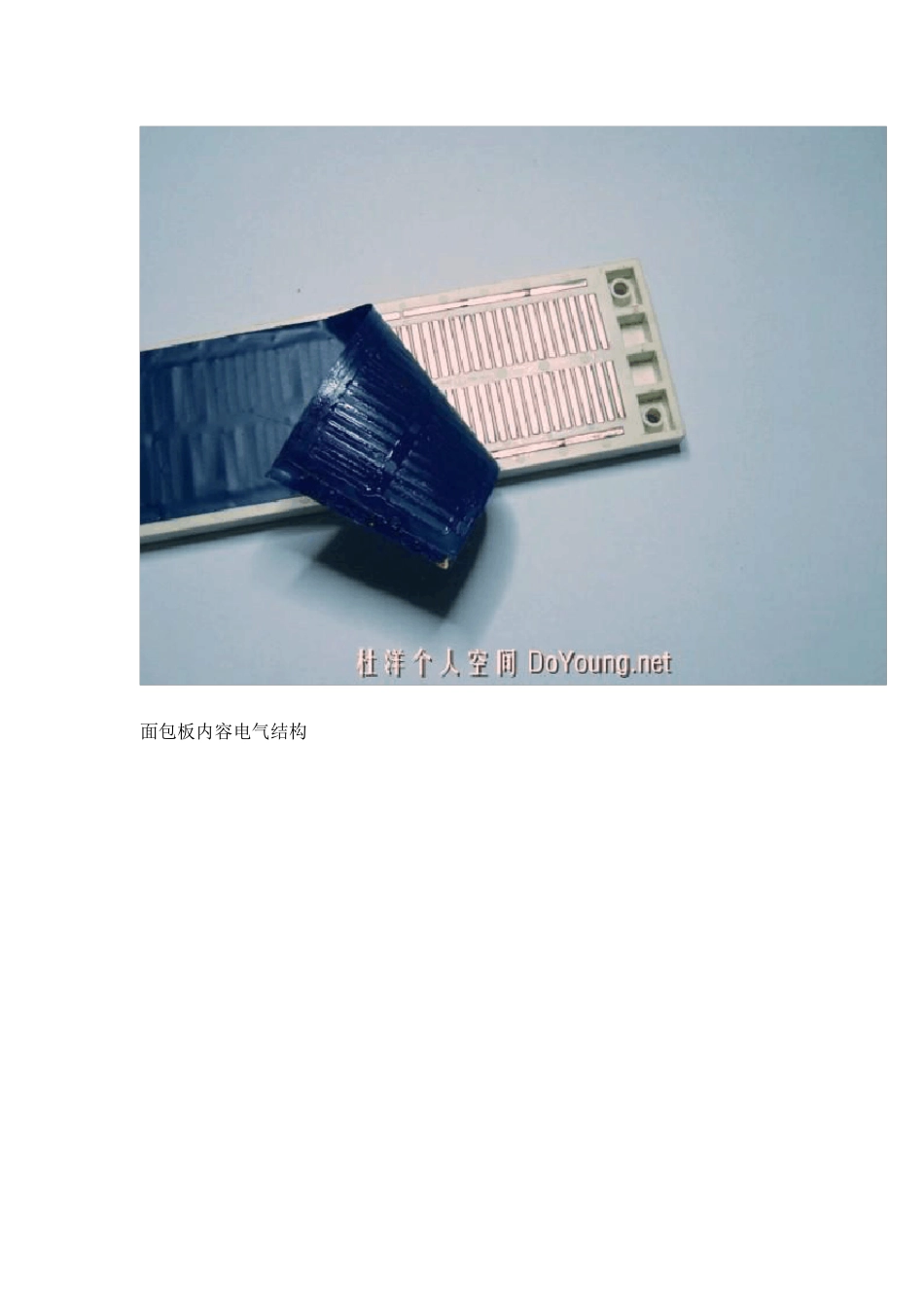 单片机小制作_第3页