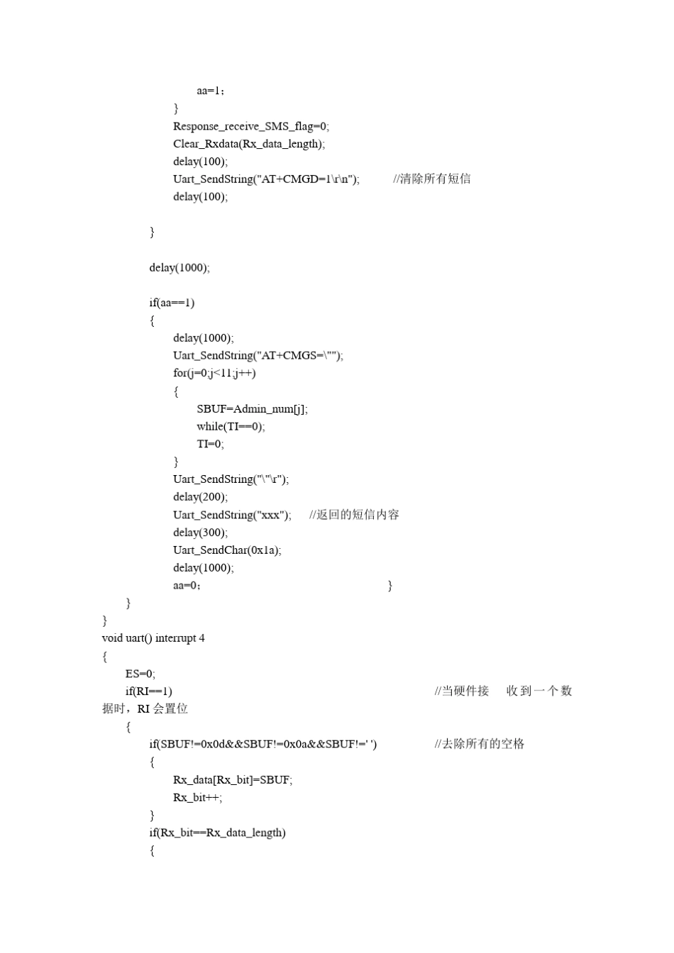 单片机控制sim900a收发短信_第3页