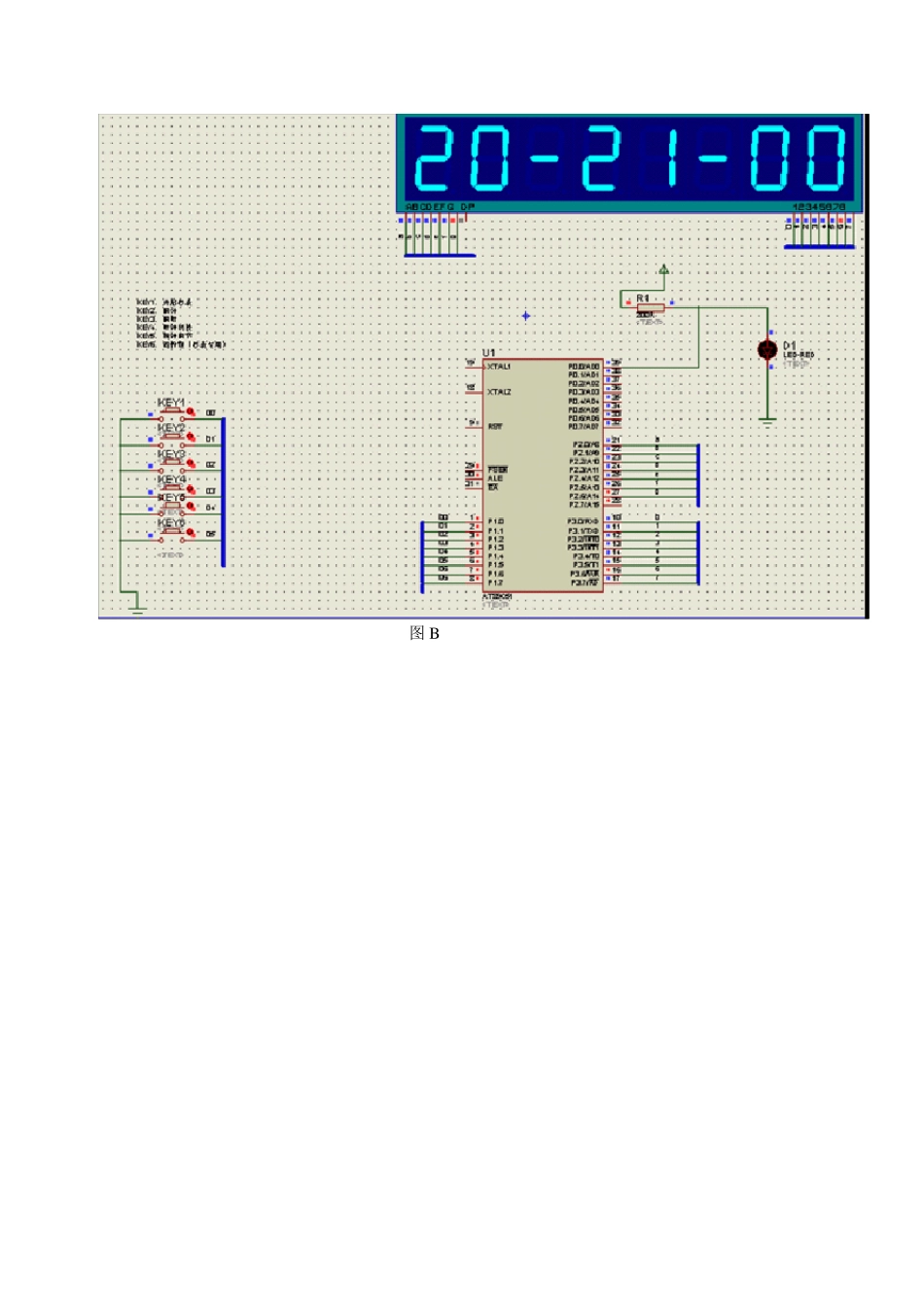 单片机数字时钟_第2页