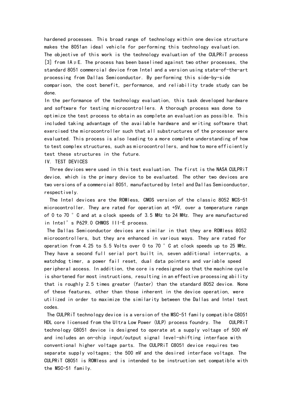 单片机英文文献及翻译)_第3页