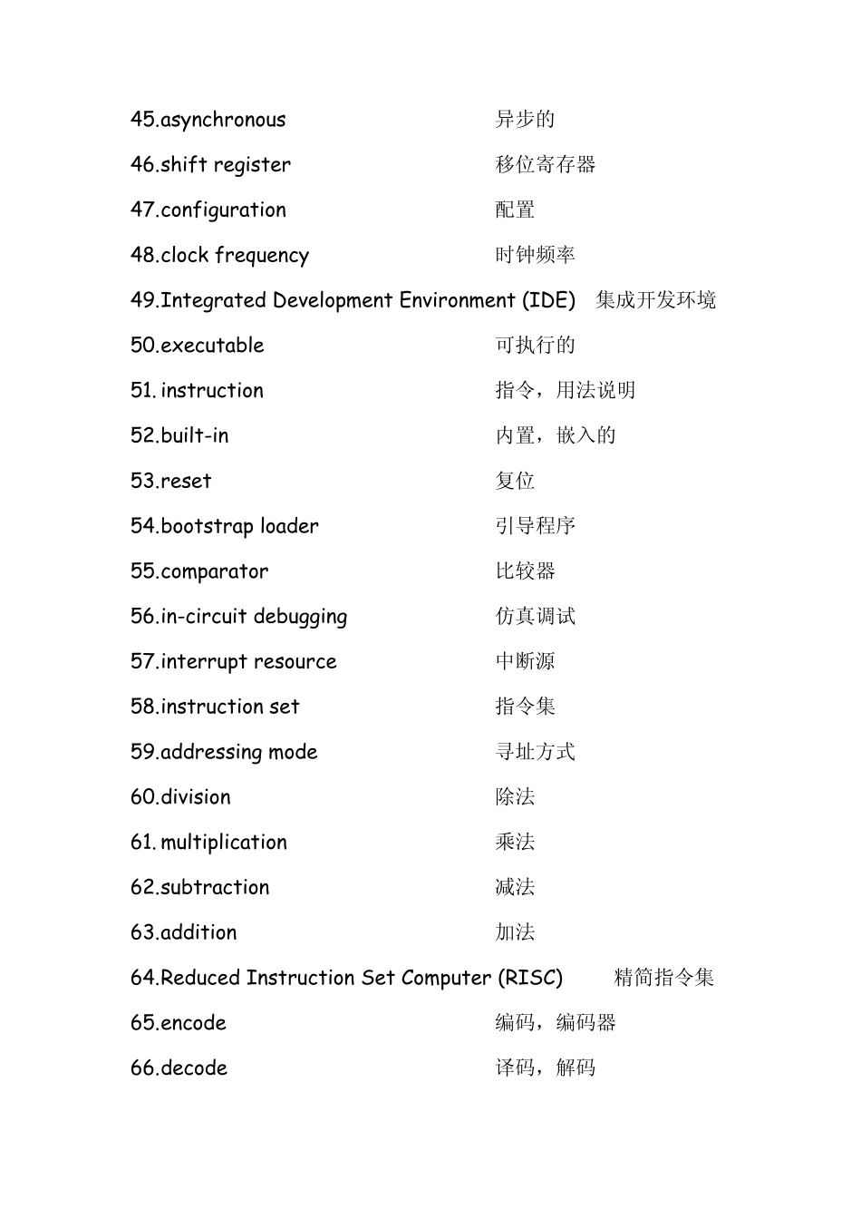 单片机英语词汇_第3页