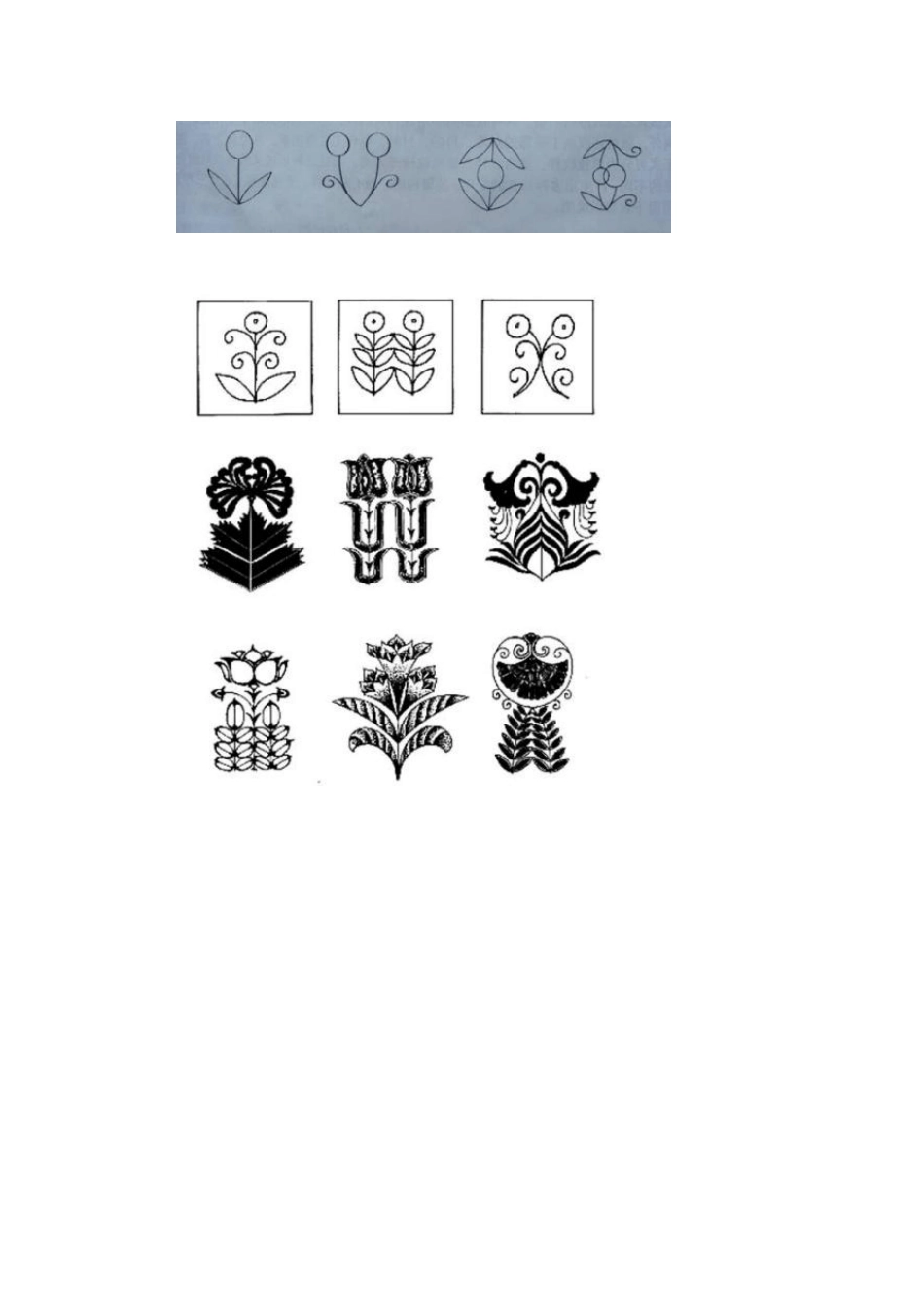 单独纹样、适合纹样_第3页