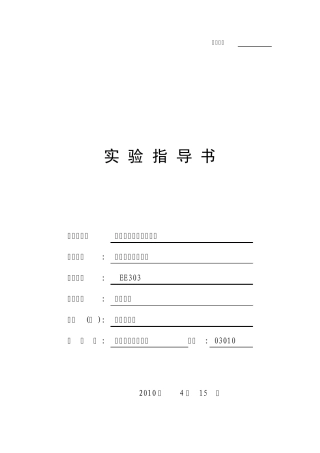 单相桥式全控整流电路