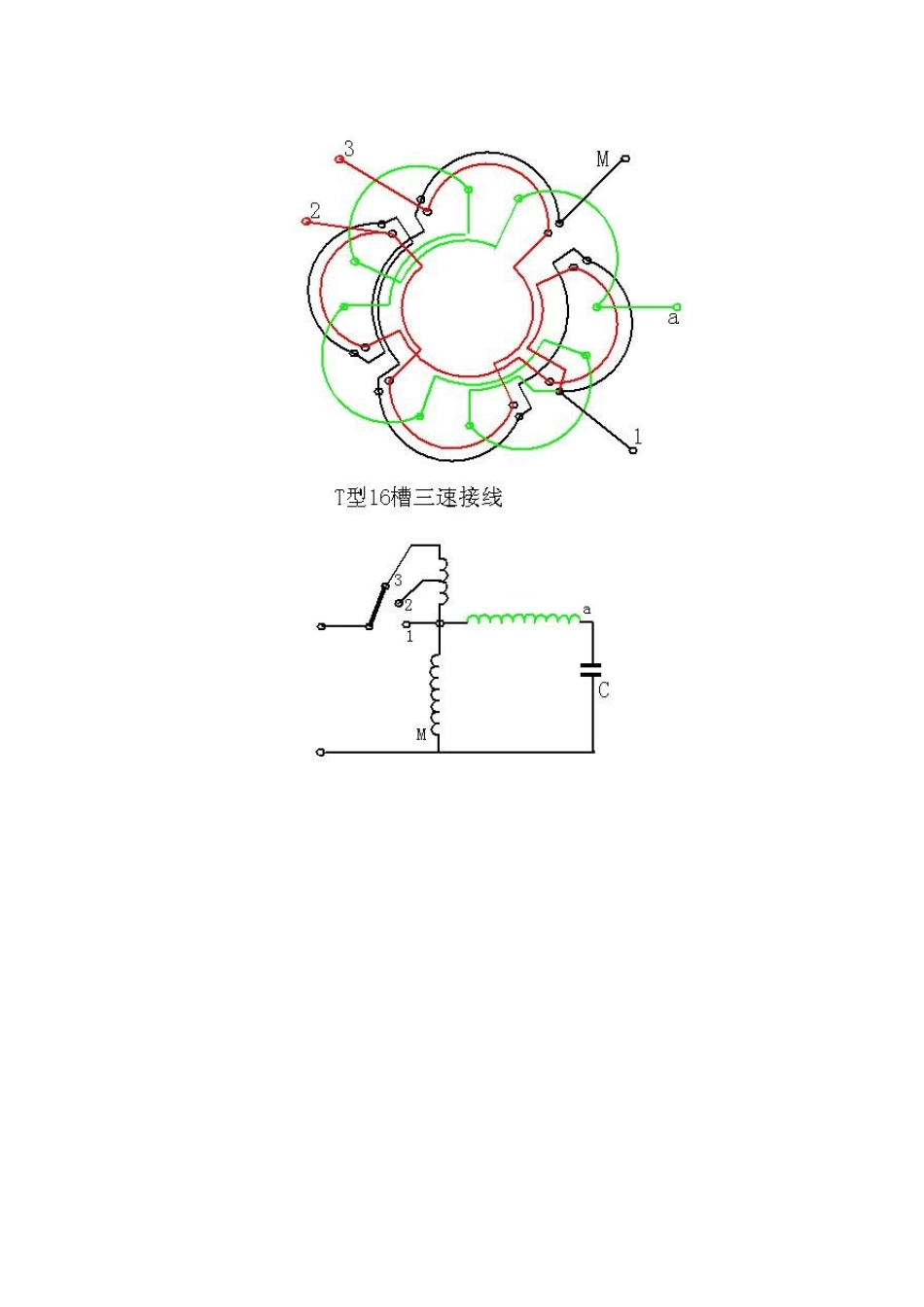 单相调速电机绕组接线图_第3页