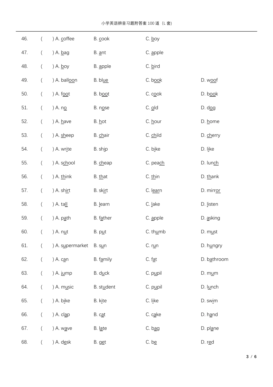 单词发音小学英语辨音习题附答案100道(L套)_第3页