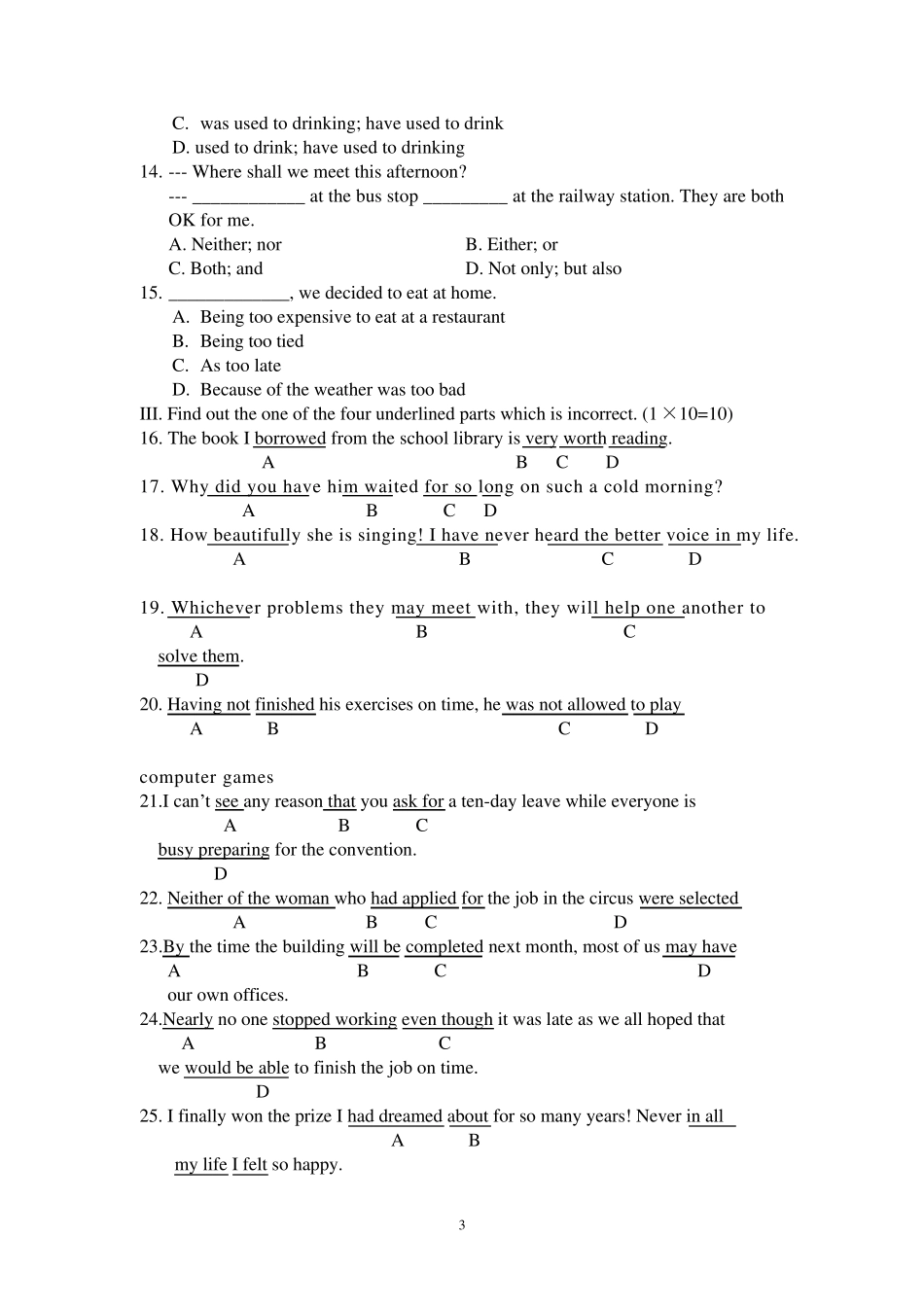 南京外国语学校仙林分校初升高英语笔试试卷_第3页