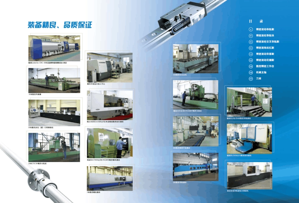 南京工艺样本_第3页