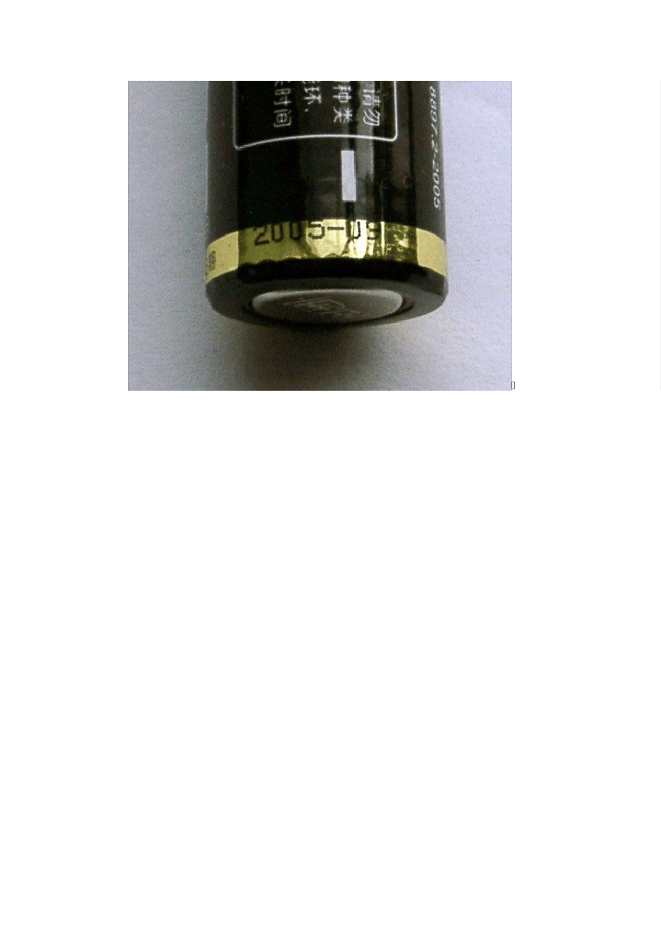 南孚nanfu碱性聚能环5号容量测试曲线_第3页