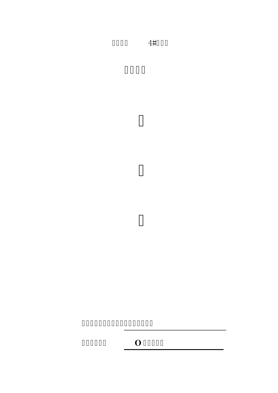 南宁市建设工程质量监督站资料目录_第1页