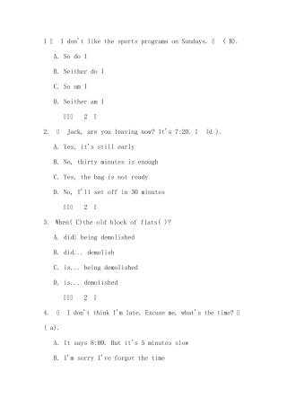 南开1103学期《大学英语》在线作业