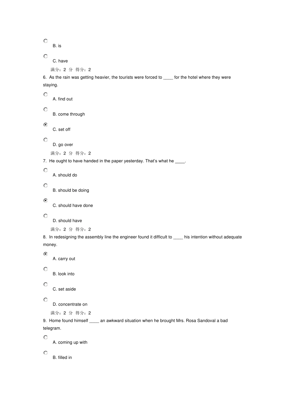 南开12春学期《大学英语》在线作业满分_第2页
