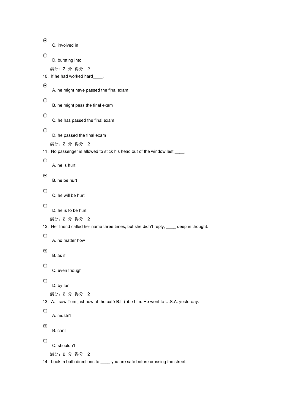 南开12春学期《大学英语》在线作业满分_第3页