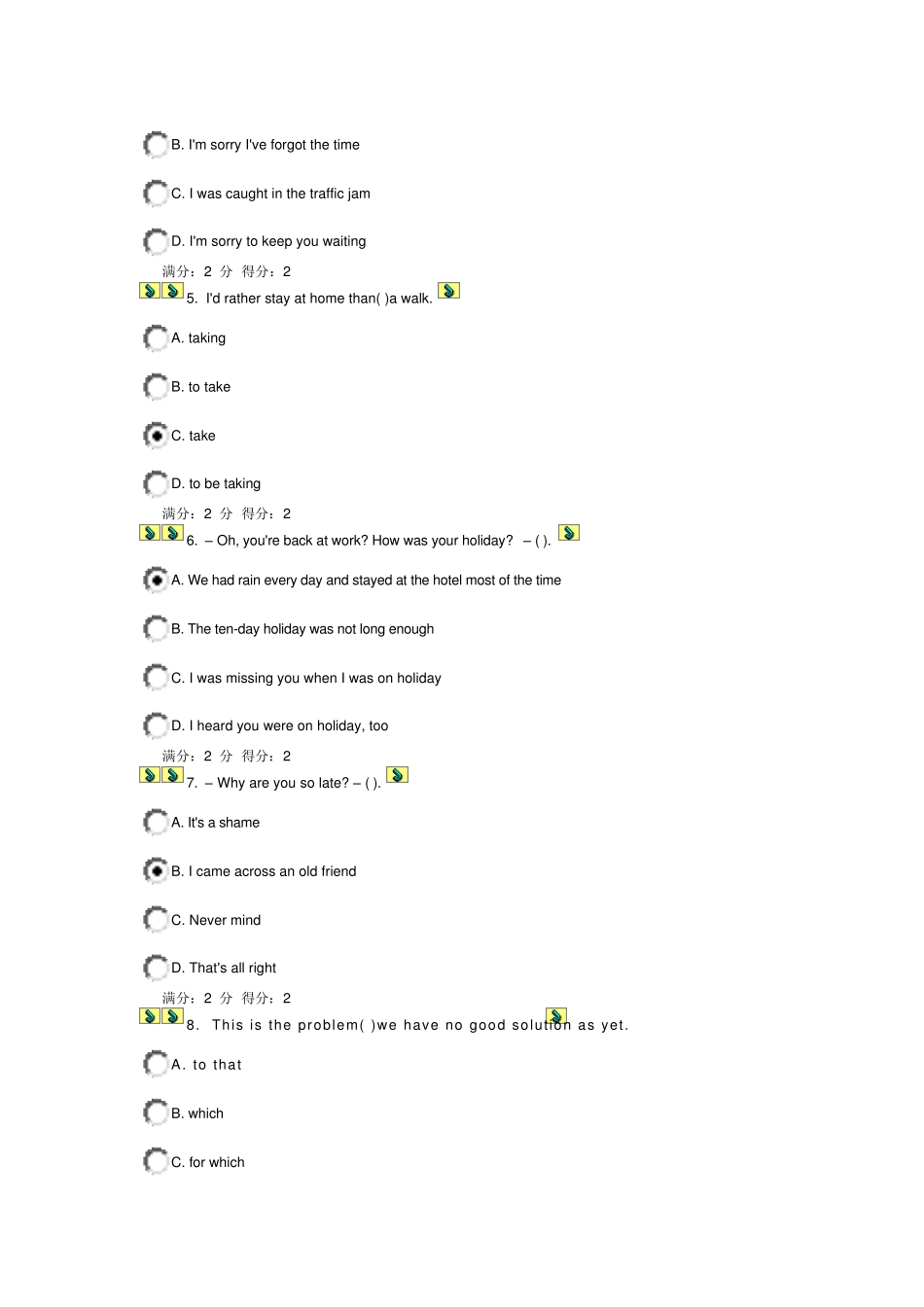 南开_春学期《大学英语》在线作业_第2页