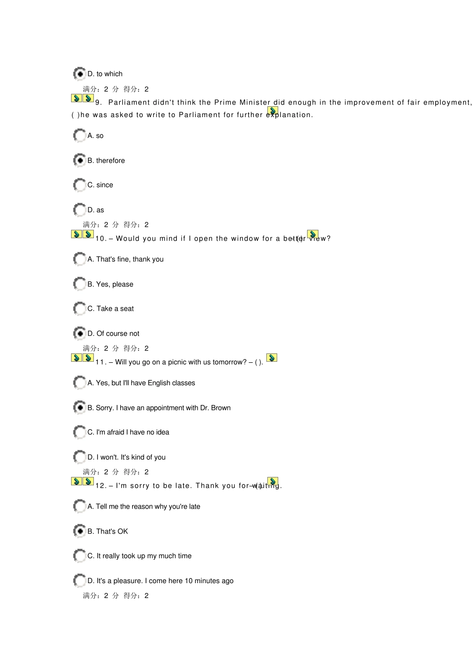 南开_春学期《大学英语》在线作业_第3页