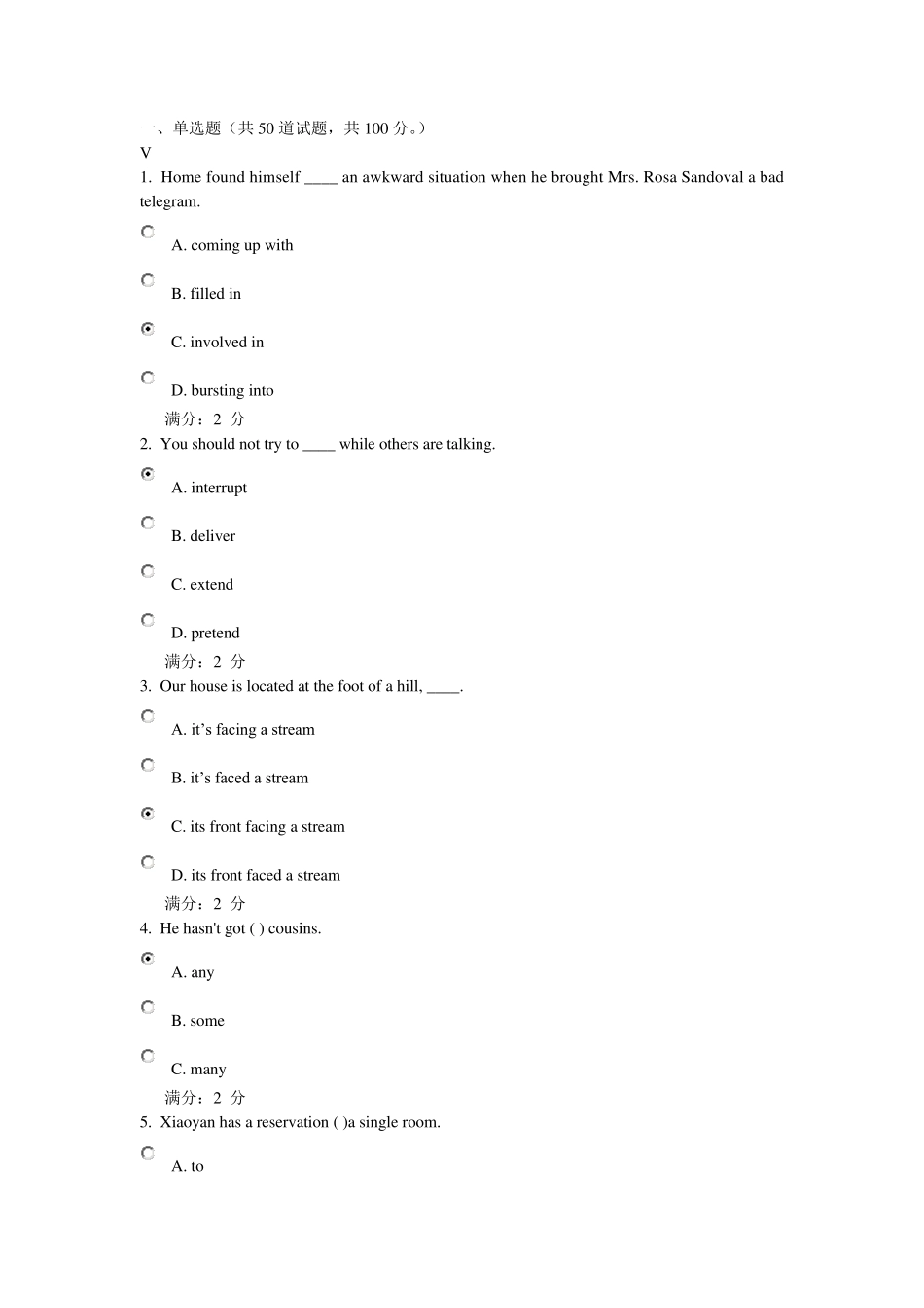 南开大学13秋学期《大学英语》在线作业_第1页