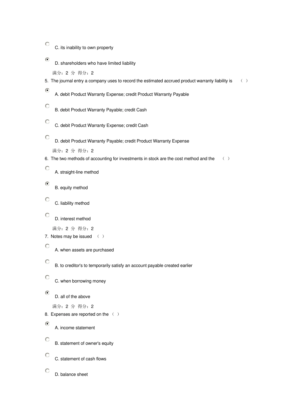 南开大学14秋学期会计专业英语_第2页