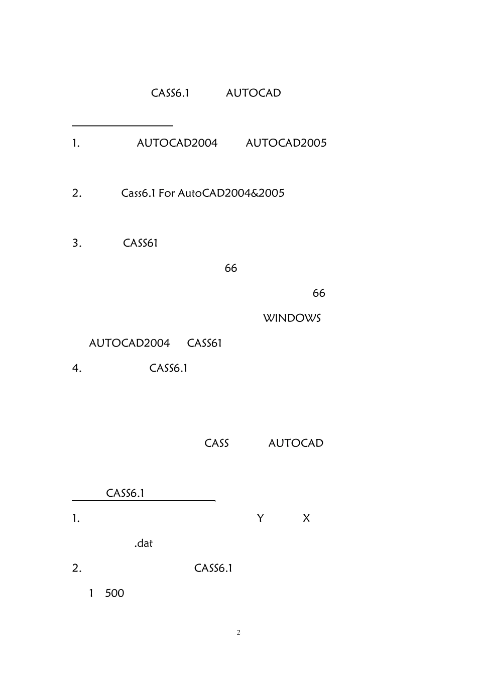 南方CASS6.1制图的一点心得体会_第2页