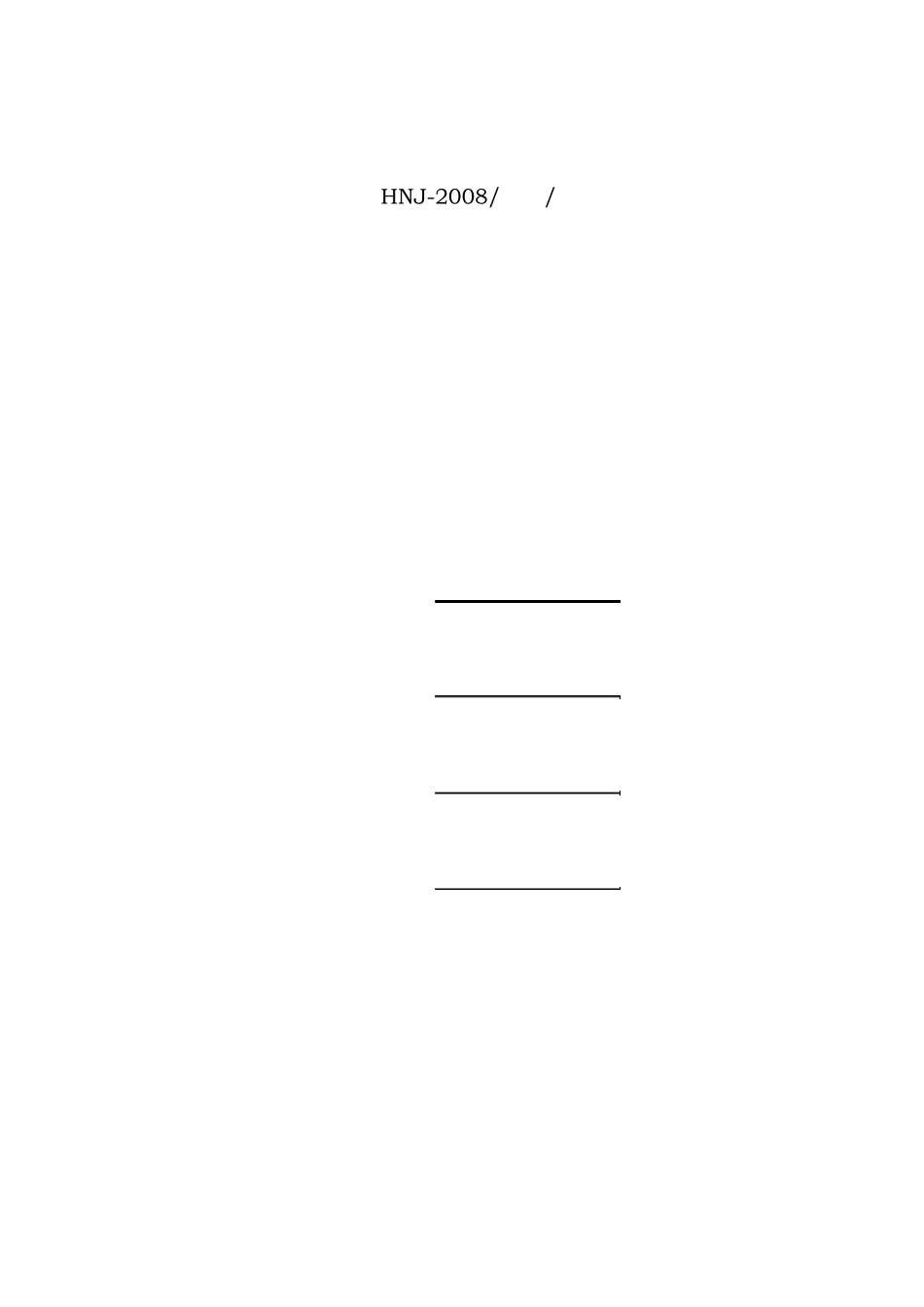 南水北调中线一期工程某标段防护堤土方填筑碾压试验方案_第1页