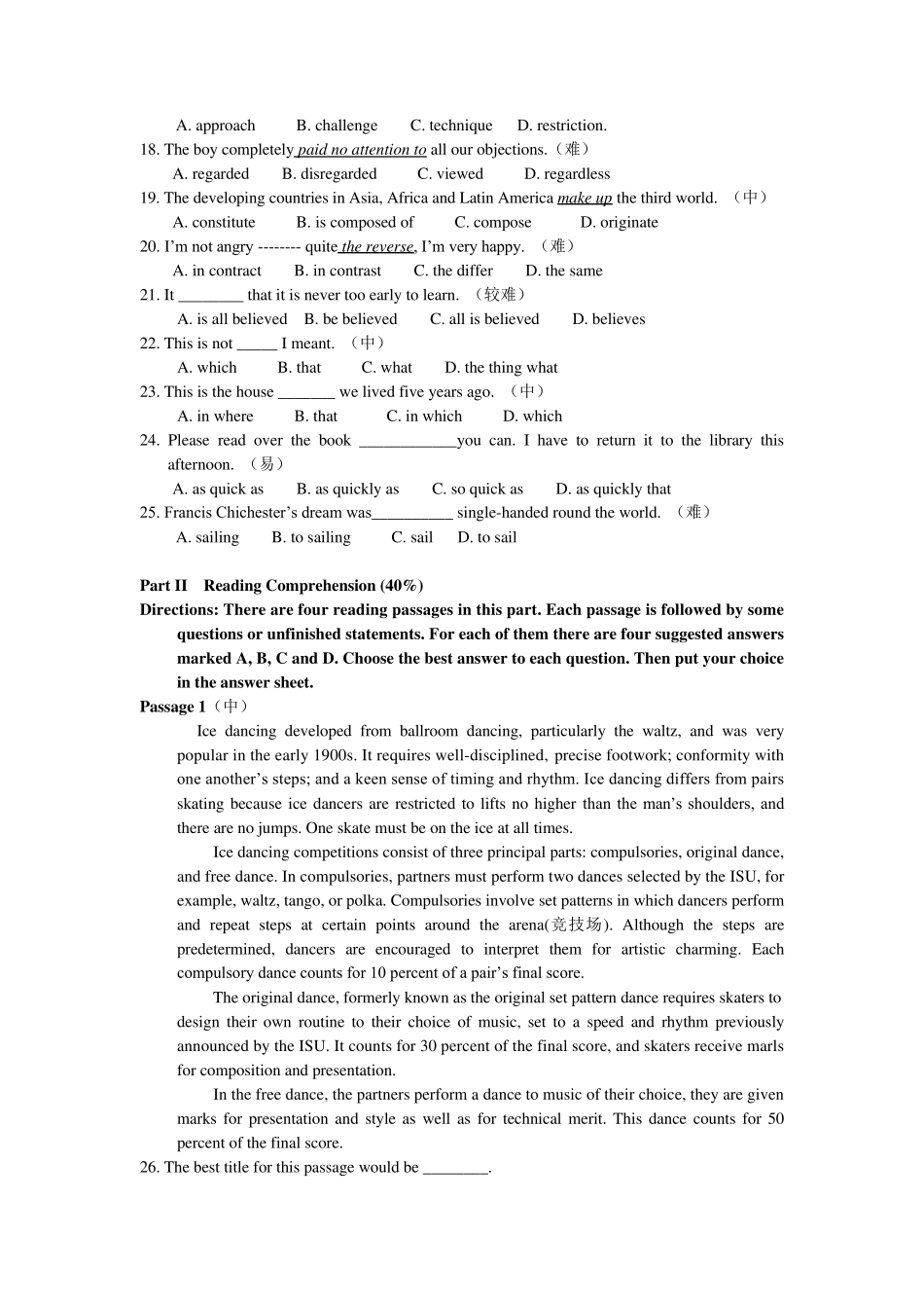 南艺学位英语卷11_第2页