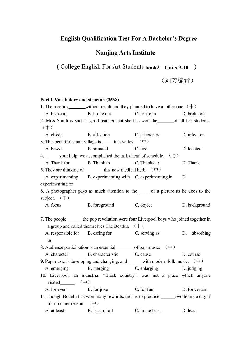 南艺学位英语卷5_第1页