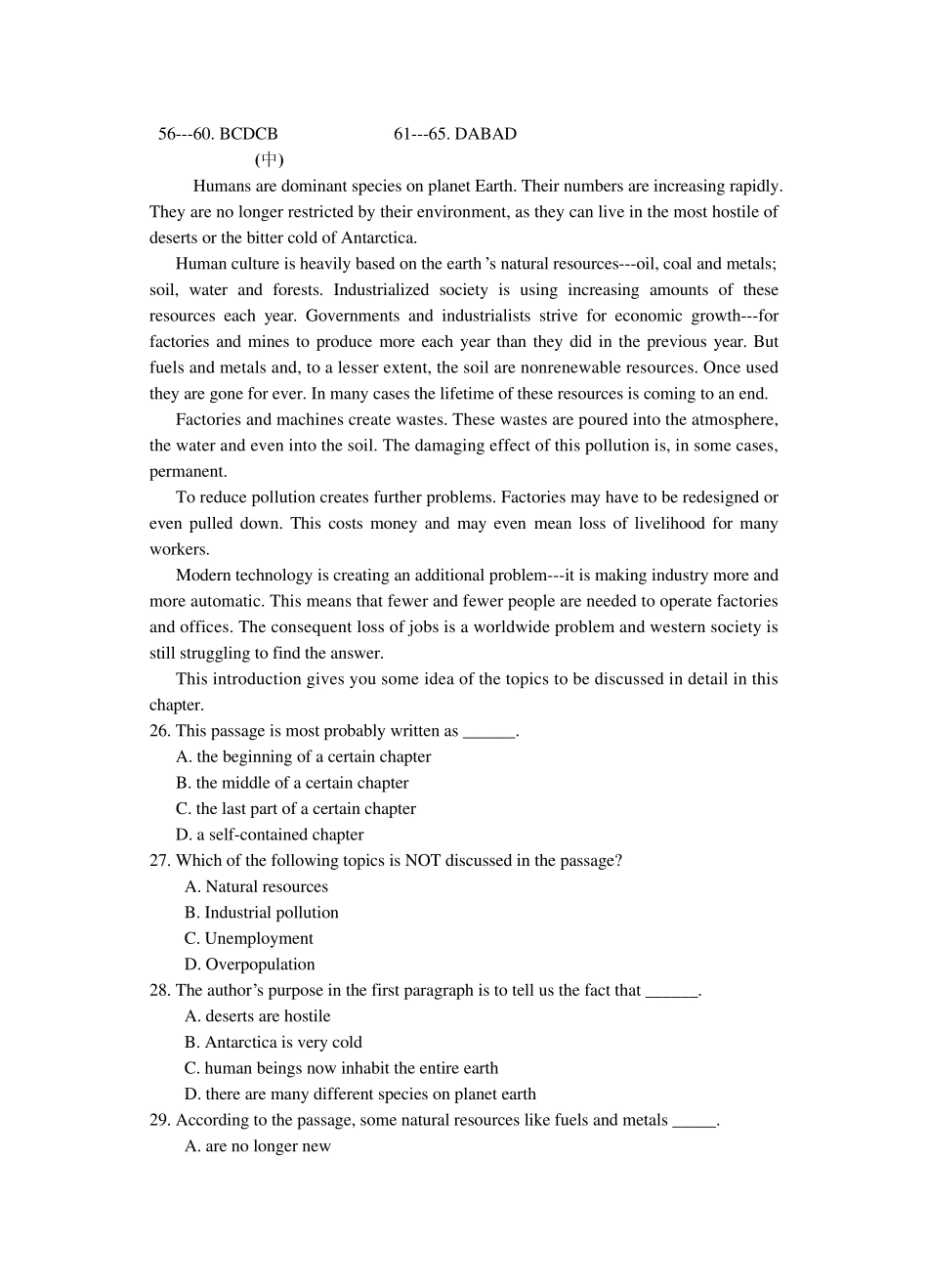 南艺学位英语卷5_第3页