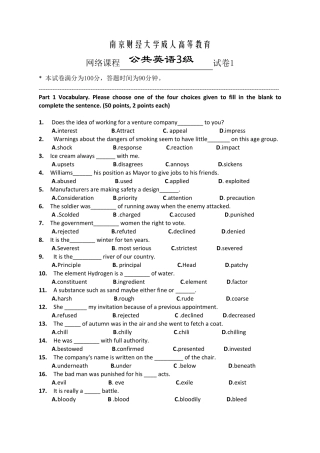 南财公共英语3级第一套试卷