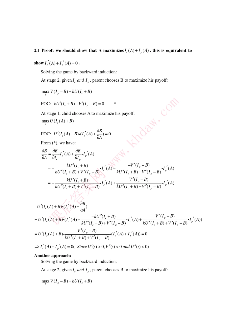 博弈论基础(罗伯特.吉本斯著)中国社会科学出版社课后答案_第1页