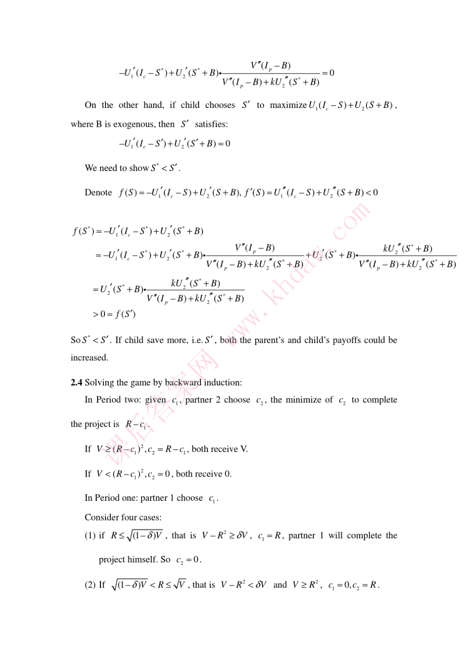 博弈论基础(罗伯特.吉本斯著)中国社会科学出版社课后答案_第3页