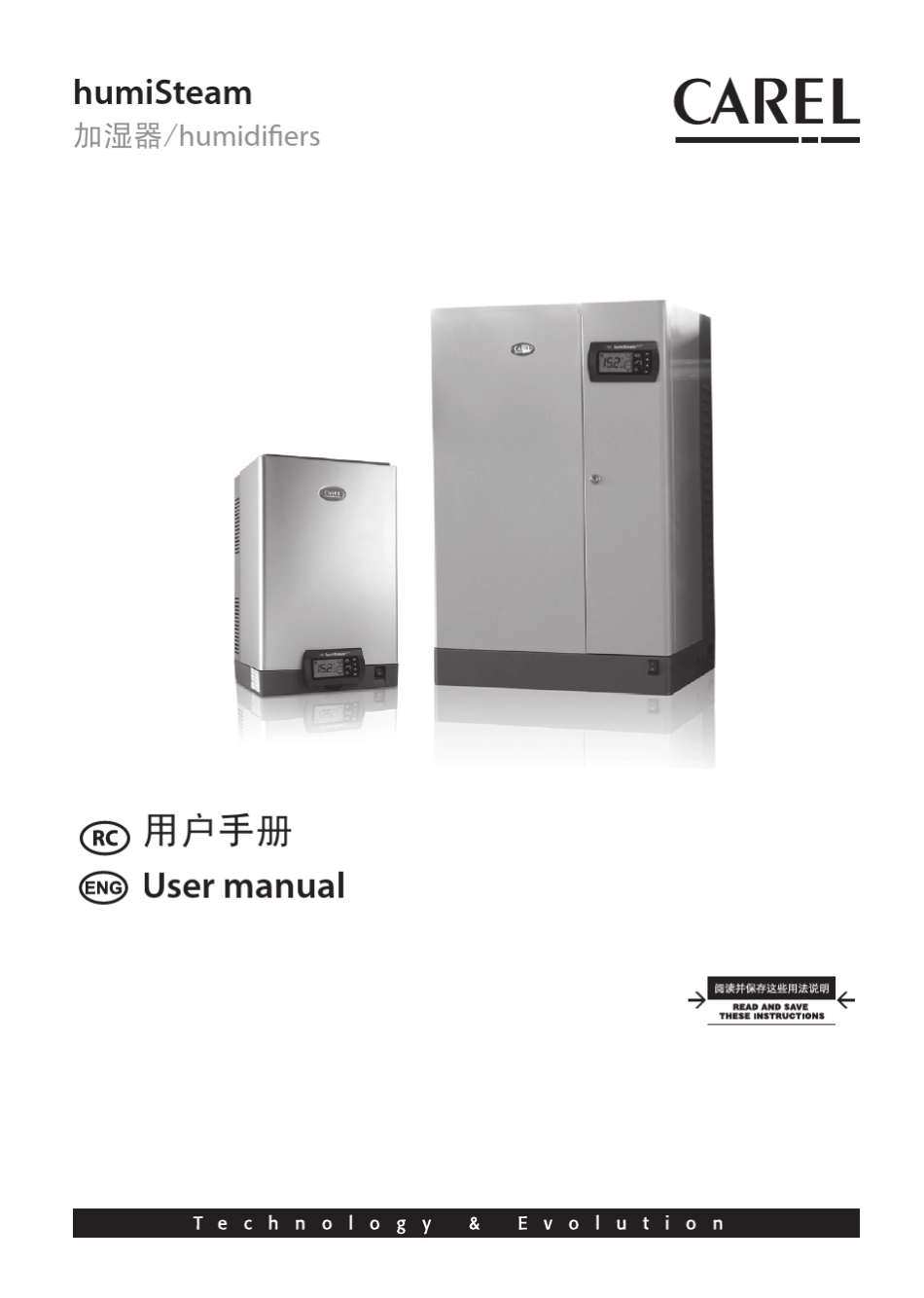 卡乐电极加湿器UEY系列说明书_第1页