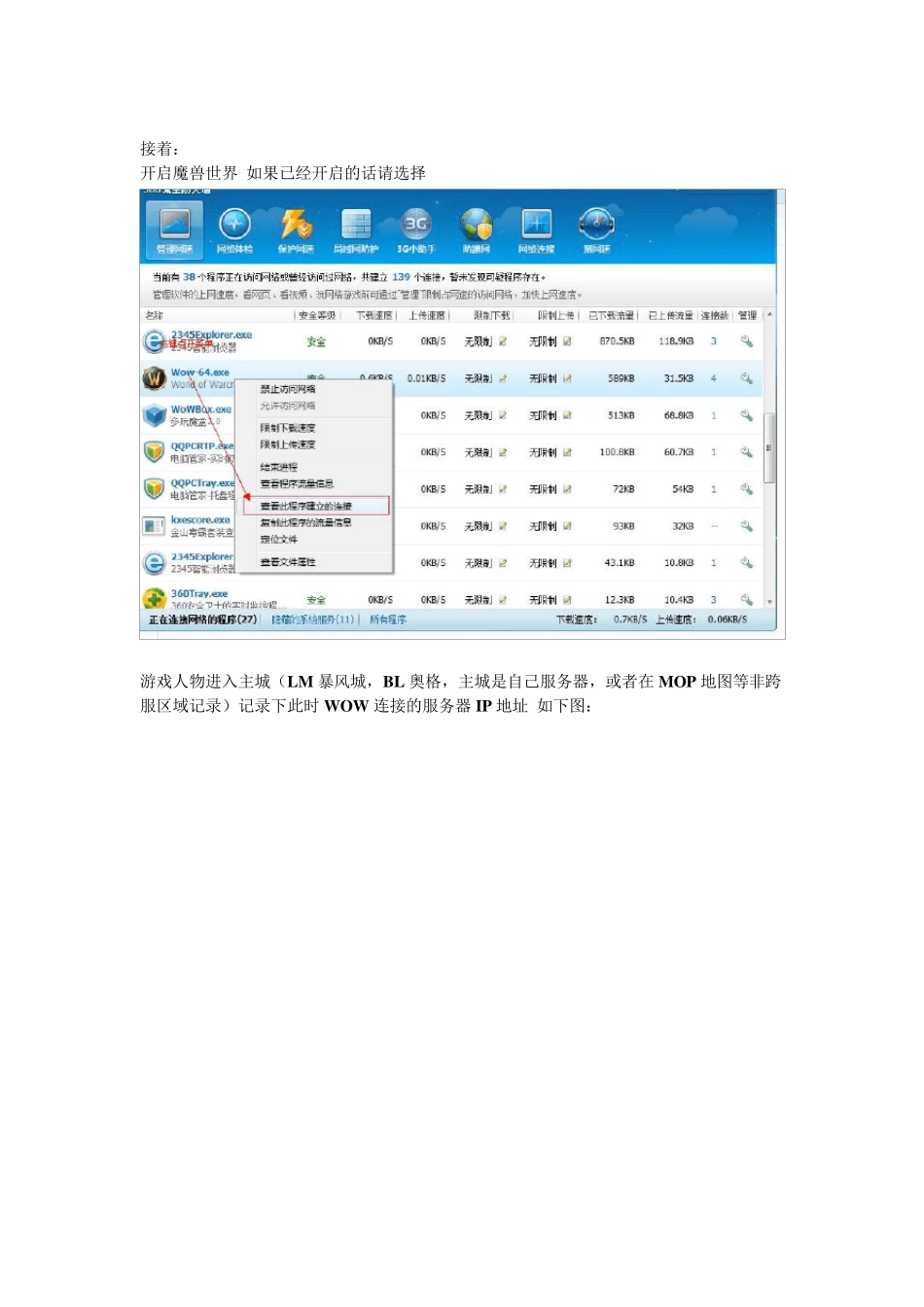 卡位面全教程_第2页