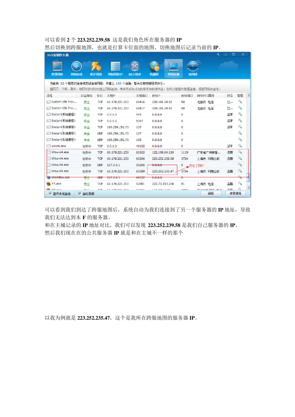 卡位面全教程_第3页
