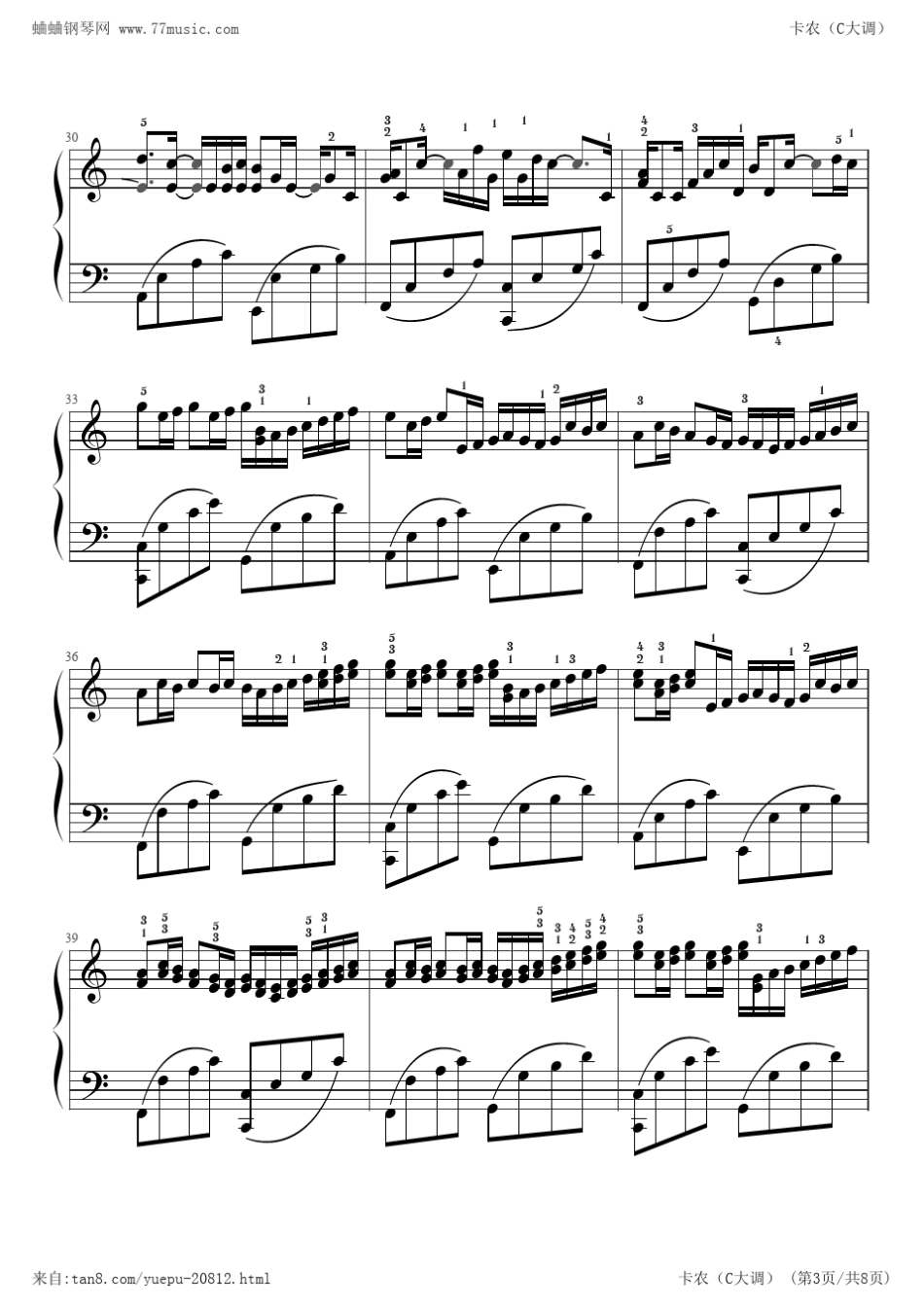 卡农钢琴谱(高清指法版)_第3页