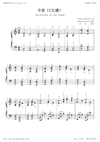 卡农钢琴谱(高清指法版)