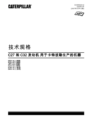 卡特d10t技术规格