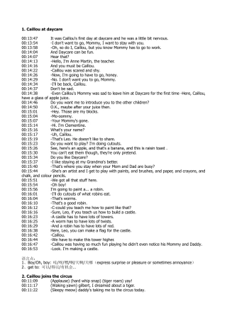 卡由字幕及语言点140集