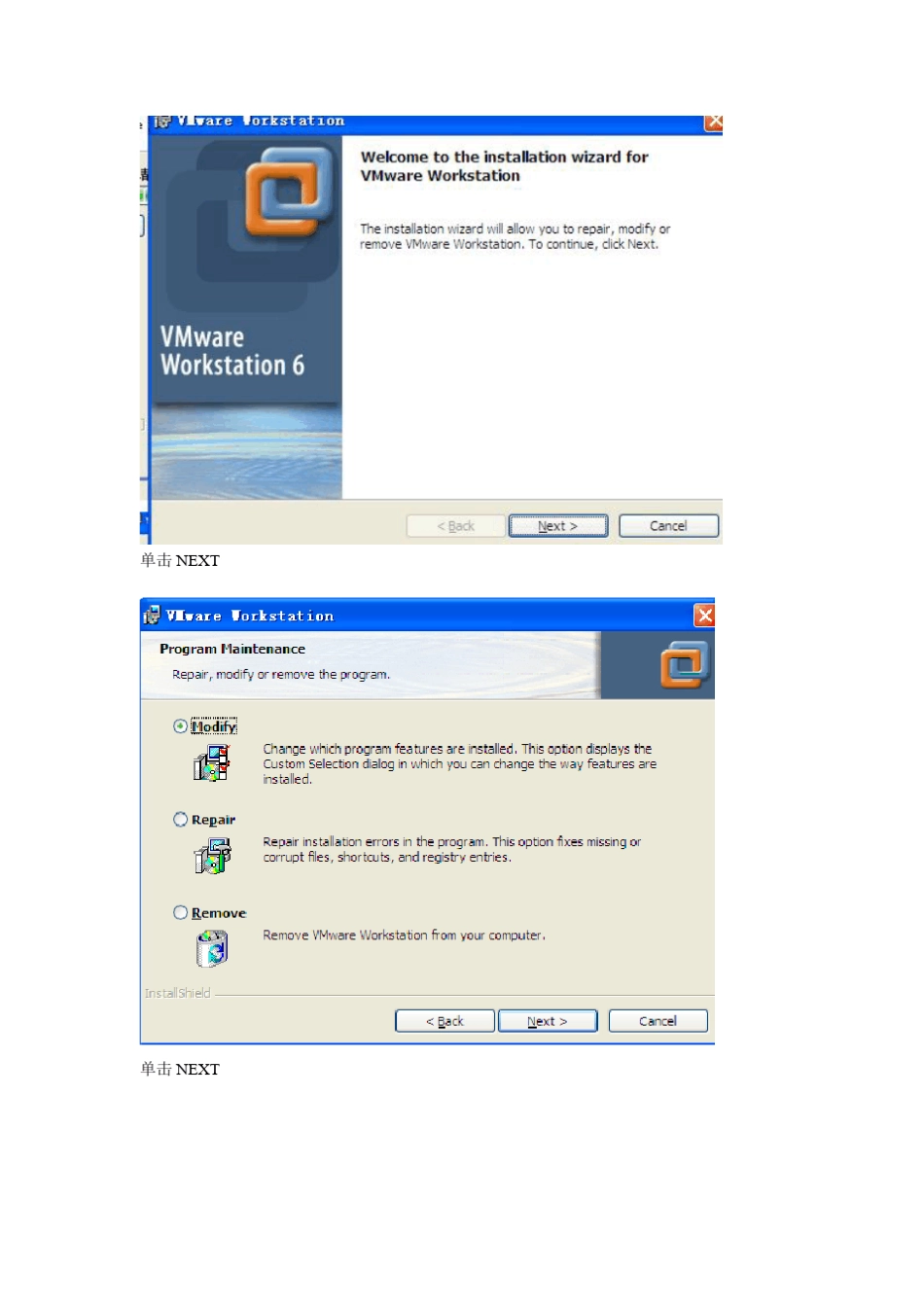 卡皇无线网络密码破解(亲试绝对好用的)_第2页