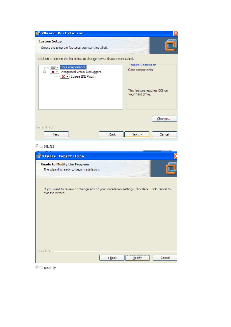 卡皇无线网络密码破解(亲试绝对好用的)_第3页