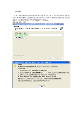 卡皇无线网络密码破解(亲试绝对好用的)