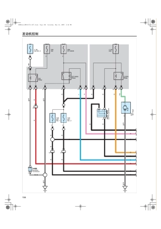 卡罗拉发动机控制系统电路图