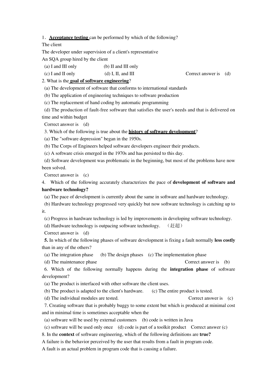卡耐基SSD9无重复版选择_第1页