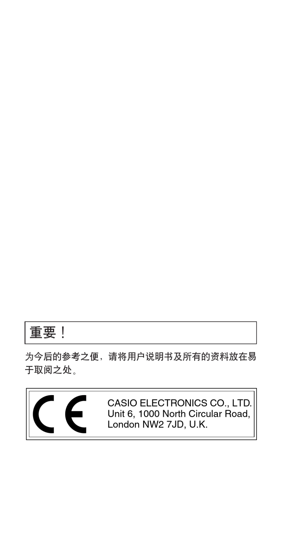 卡西欧FX570MS使用说明书_第2页
