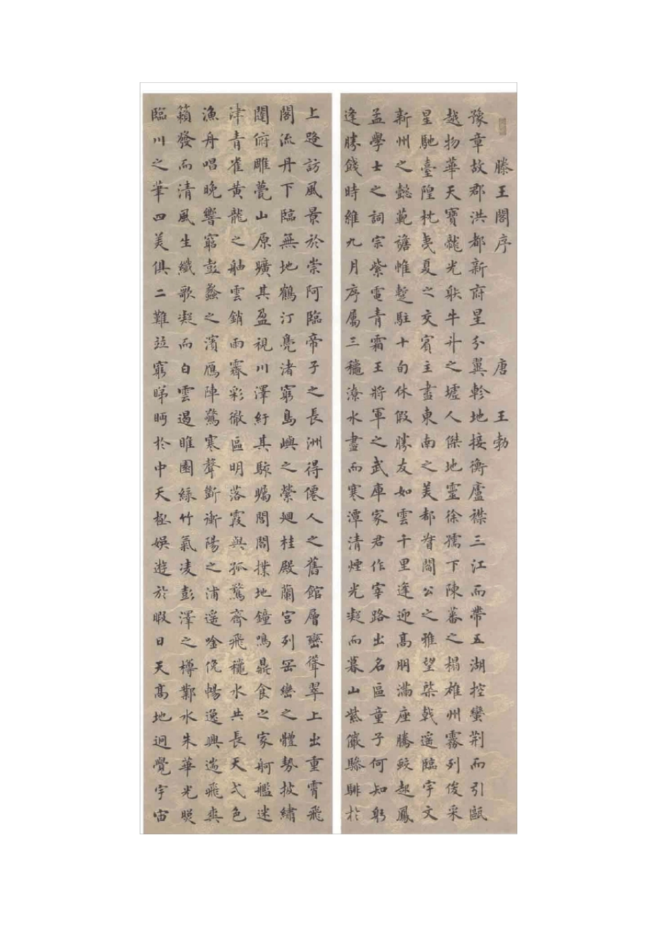 卢中南近期书法作品欣赏_第3页