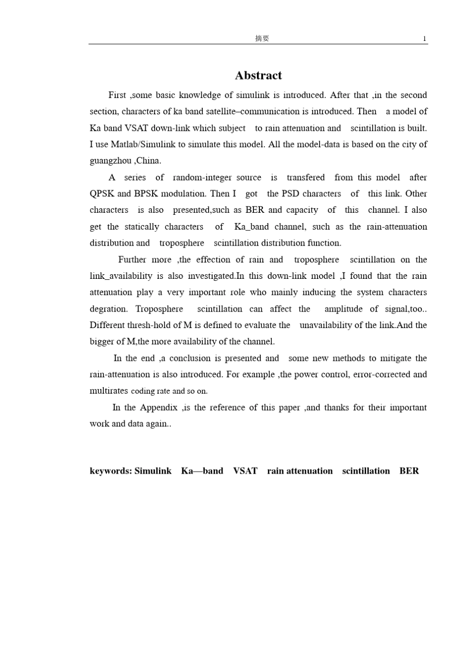 卫星通信信道的传输特性及vsat下行链路具体仿真模型的建立_第3页